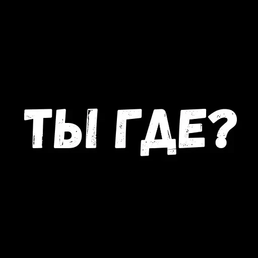 Phrases — 57