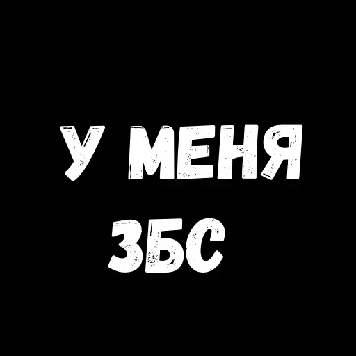Phrases — 58