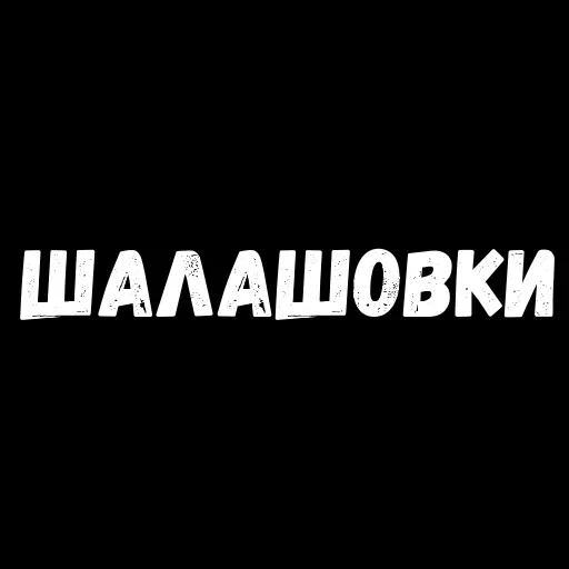 Phrases — 9