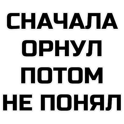 phrases — 1