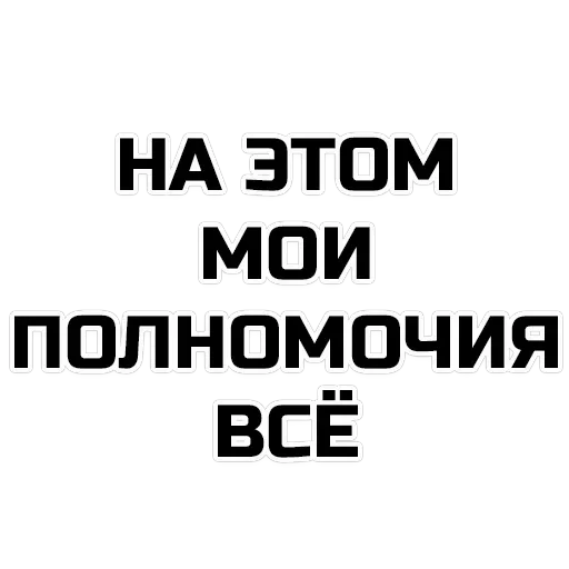 phrases — 11