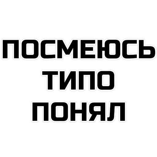 phrases — 12