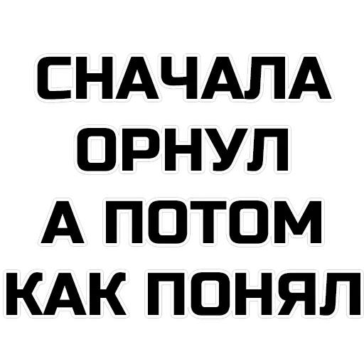 phrases — 13