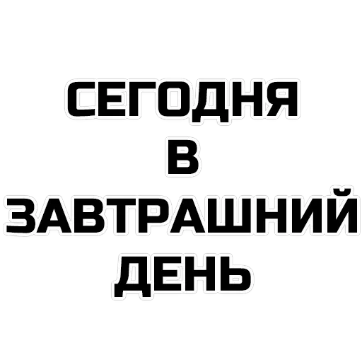 phrases — 14