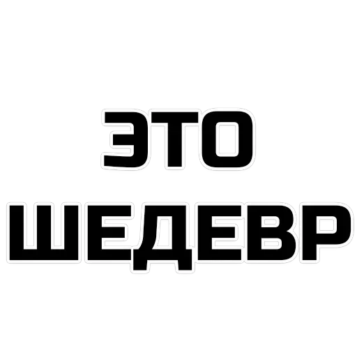 phrases — 16