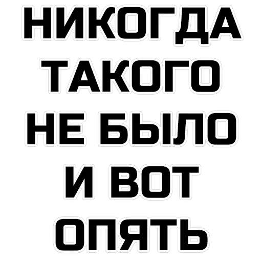 phrases — 17