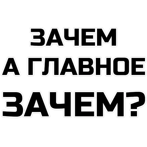 phrases — 19