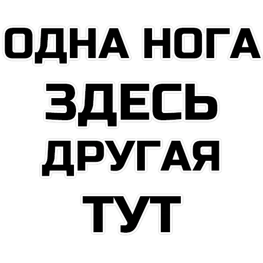 phrases — 20