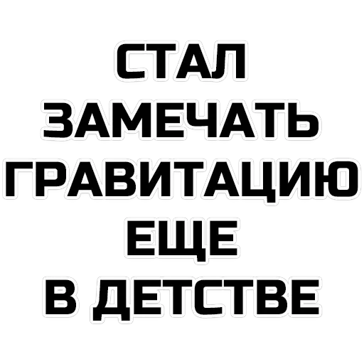 phrases — 3