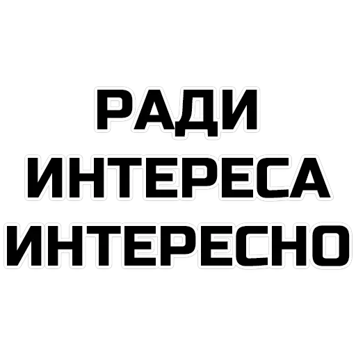 phrases — 6