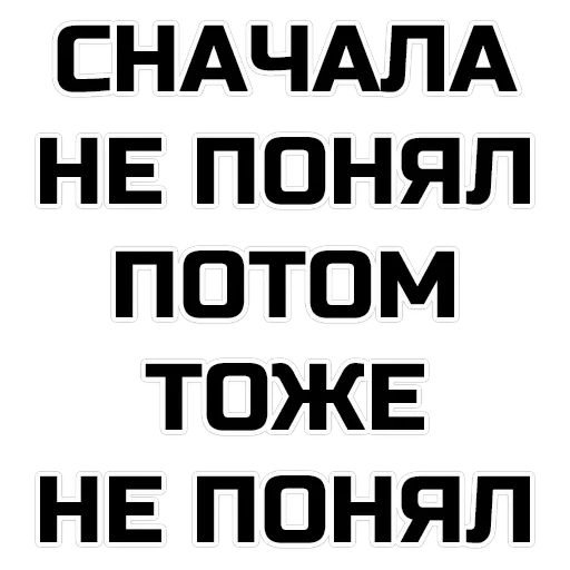 phrases — 7