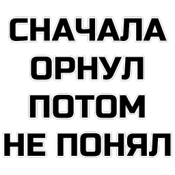 phrases