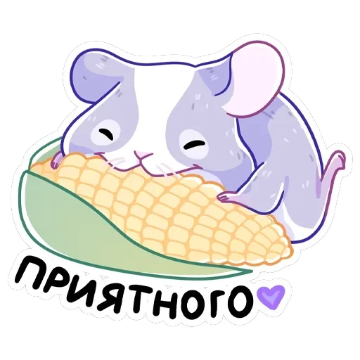 Пич — 15