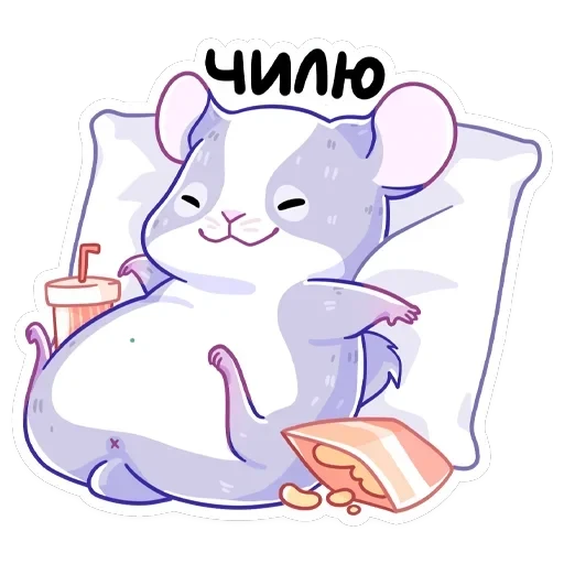 Пич — 16