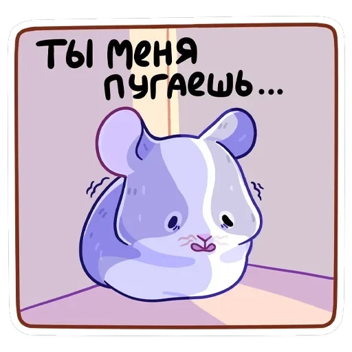 Пич — 28