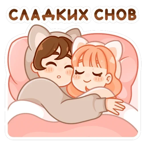 Пичи и Шоко — 13