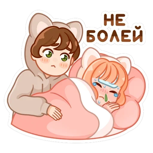Пичи и Шоко — 38