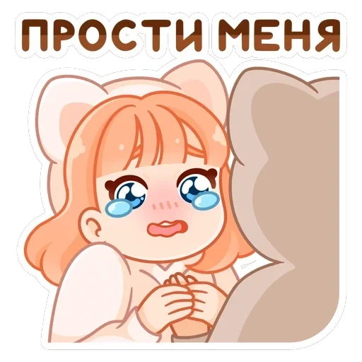 Пичи и Шоко — 5