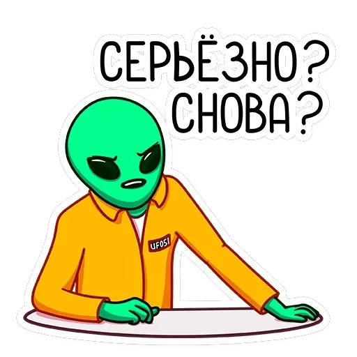Пикл — 1