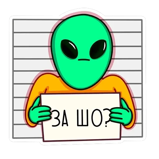 Пикл — 2