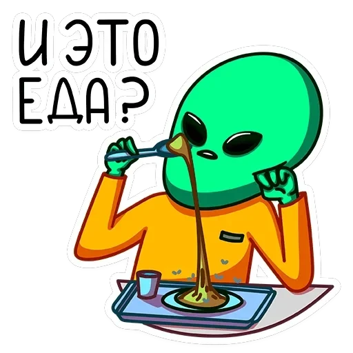 Пикл — 12