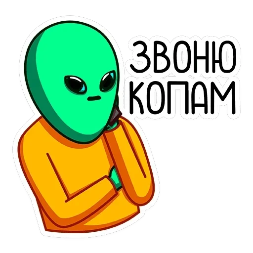 Пикл — 14