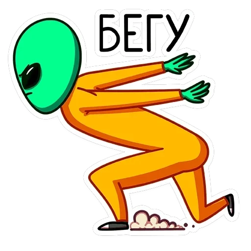 Пикл — 3