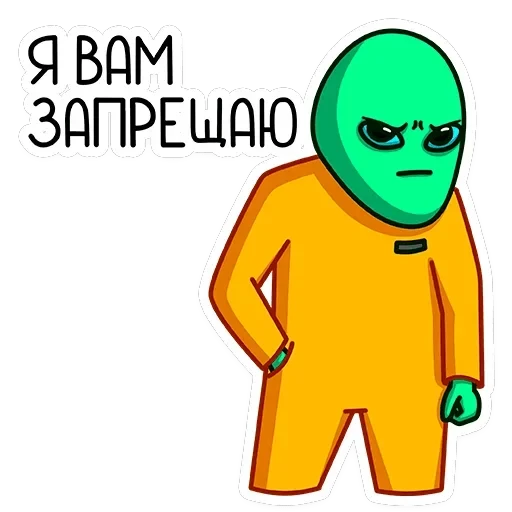 Пикл — 21