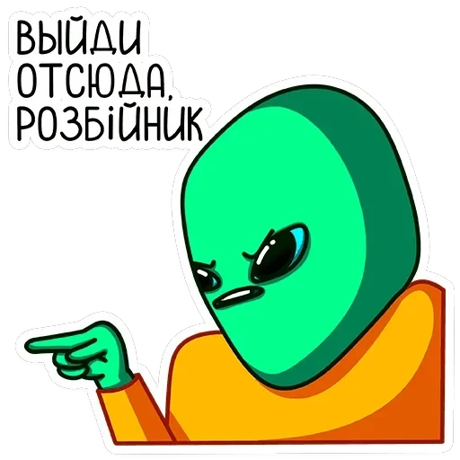 Пикл — 29
