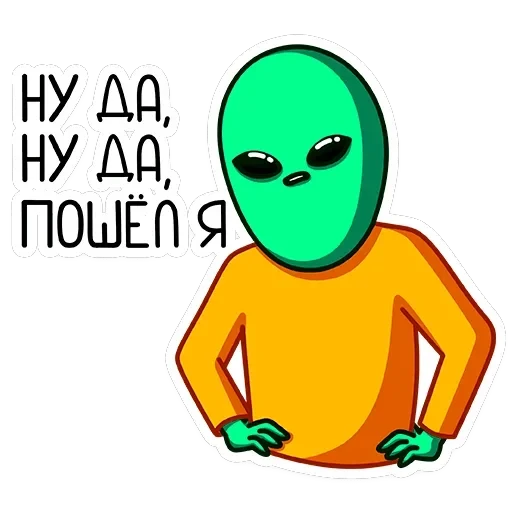 Пикл — 31