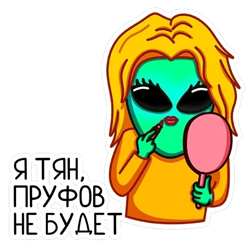 Пикл — 33