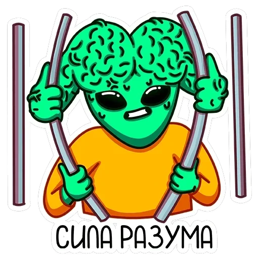 Пикл — 34