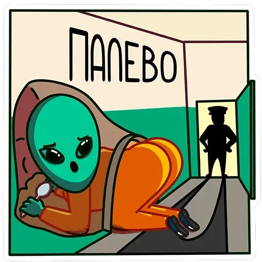 Пикл — 39