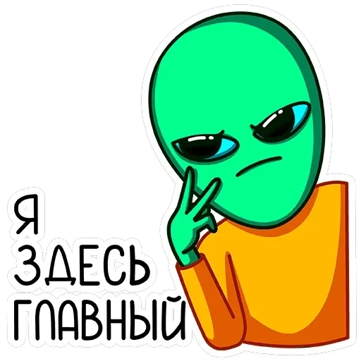 Пикл — 47
