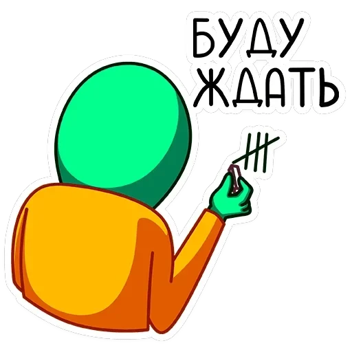 Пикл — 7