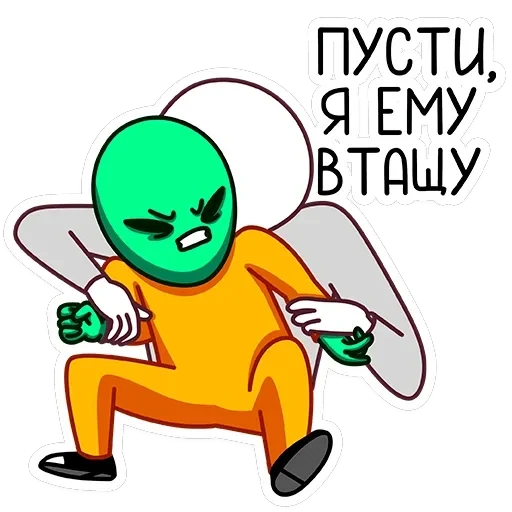 Пикл — 9