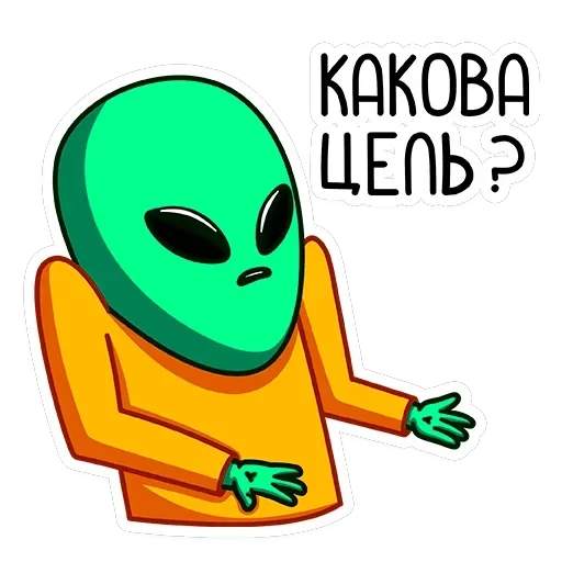 Пикл — 10