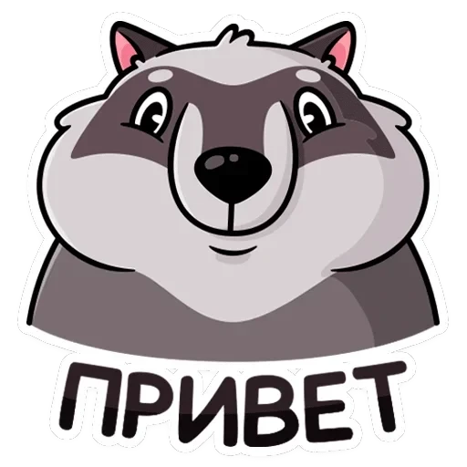 Пилфи — 1