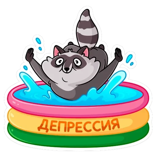 Пилфи — 24