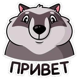 Пилфи