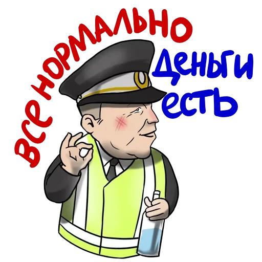 Пить — 7