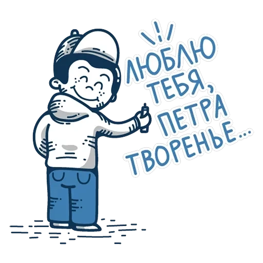Питер это... — 7
