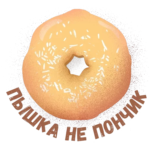 Питер Стикер — 12