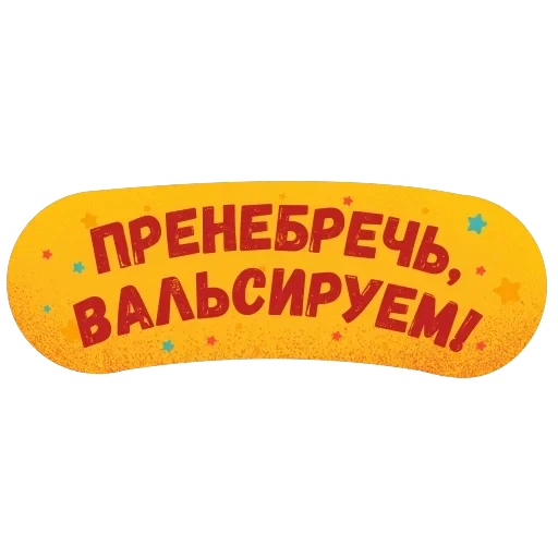 Питер Стикер — 13