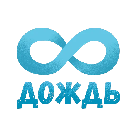 Питер Стикер — 15