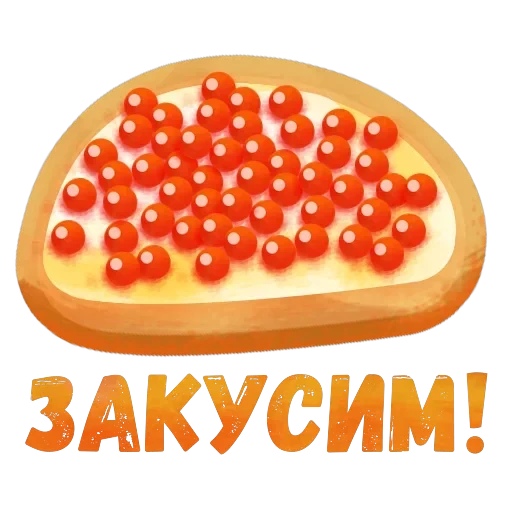 Питер Стикер — 3
