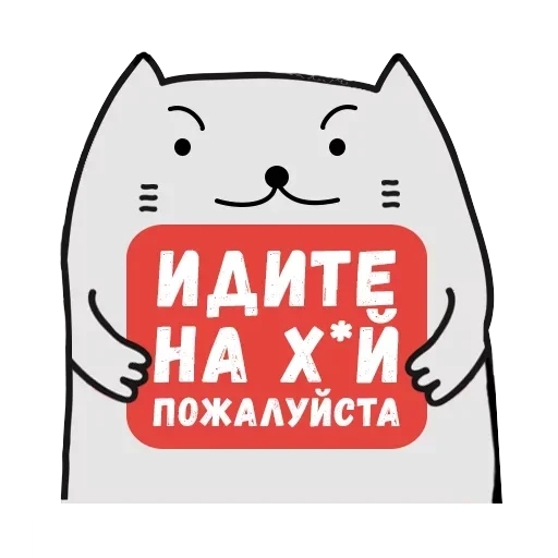 Питер Стикер — 23