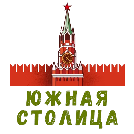 Питер Стикер — 26