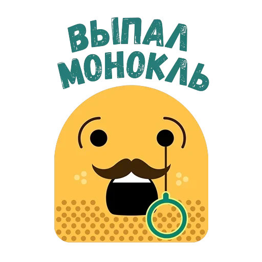 Питер Стикер — 27