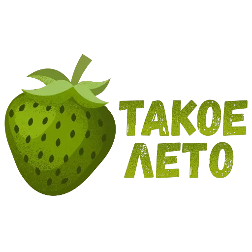 Питер Стикер — 4